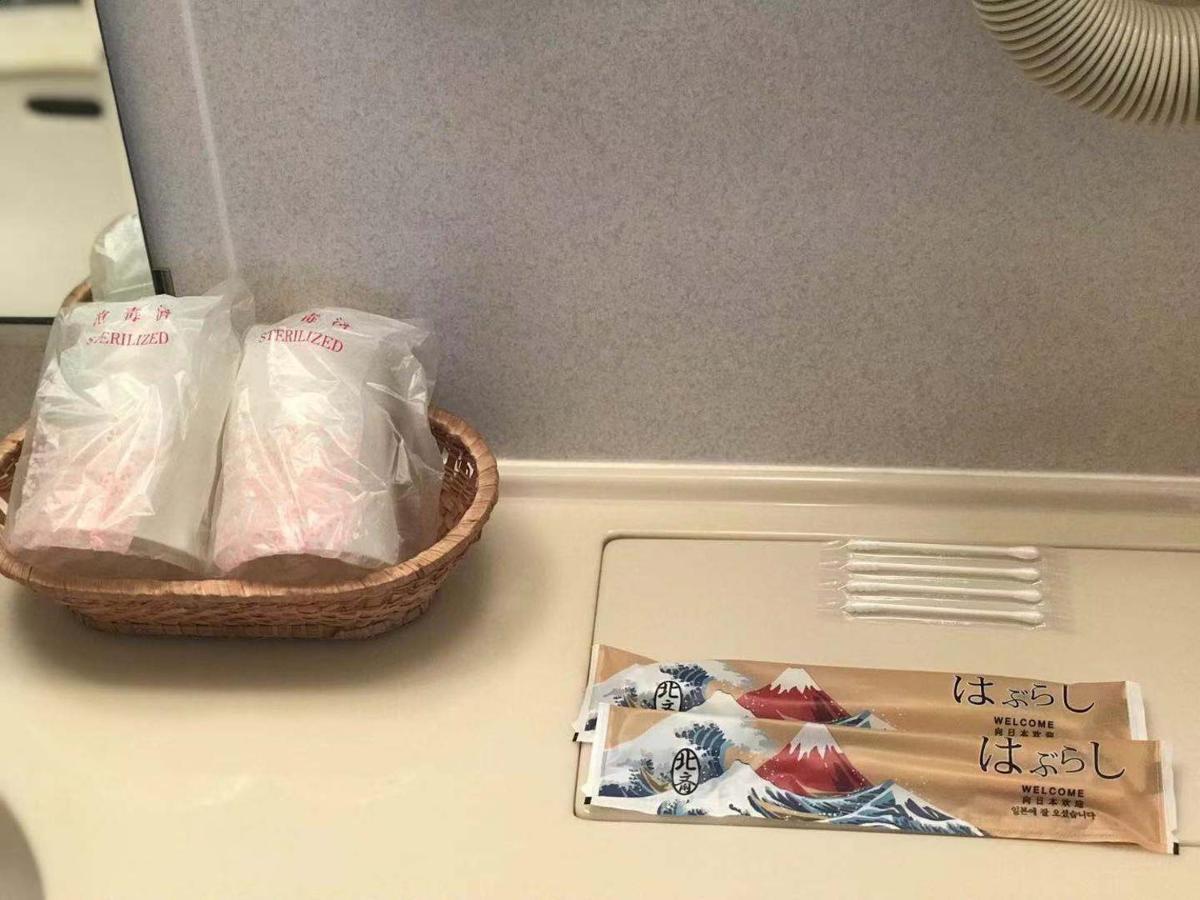 Hoshi No Sato Hotel Kirisima Kültér fotó